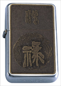 STAR Lighter - 7013 A