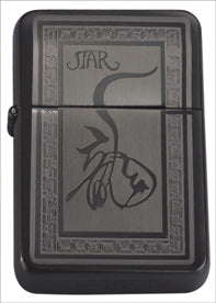 STAR Lighter - 7202 A